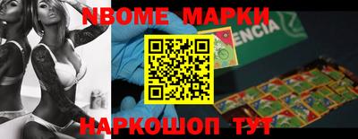 круглые Апрелевка