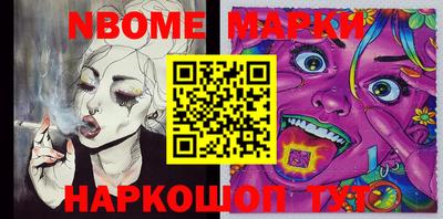 круглые Апрелевка