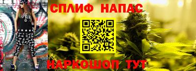 эйфоретик Апшеронск