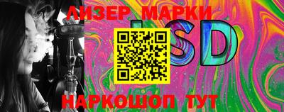 круглые Апрелевка