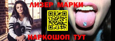 соль курить ск Аргун