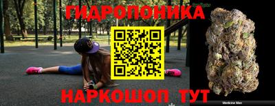 не бодяженный Апшеронск