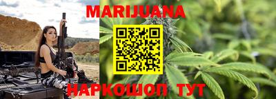 соль курить ск Аргун