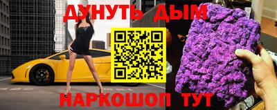 эйфоретик Апшеронск