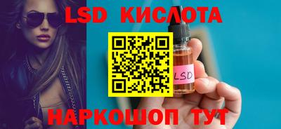 таблы Апрелевка