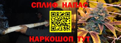 соль курить ск Аргун