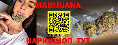 эйфоретик Апшеронск