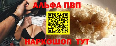 соль курить ск Аргун