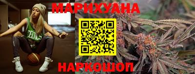 эйфоретик Апшеронск