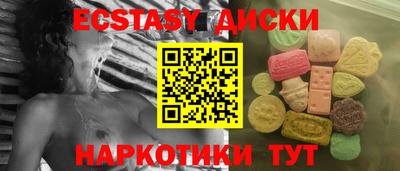 эйфоретик Апшеронск