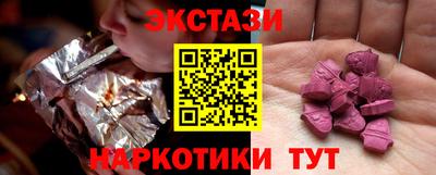эйфоретик Апшеронск