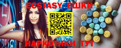 соль курить ск Аргун