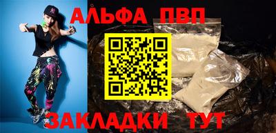 соль курить ск Аргун