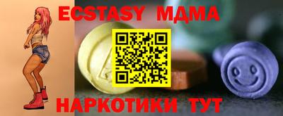 не бодяженный Апшеронск