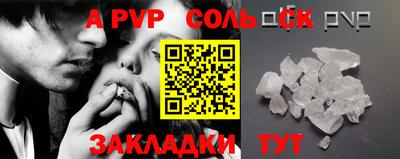 круглые Апрелевка