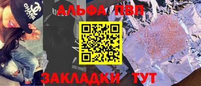 не бодяженный Апшеронск