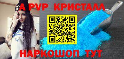 таблы Апрелевка