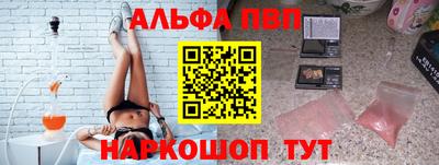 эйфоретик Апшеронск