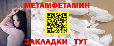 эйфоретик Апшеронск
