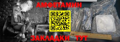 соль курить ск Аргун