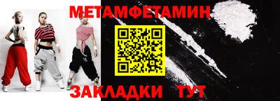 эйфоретик Апшеронск