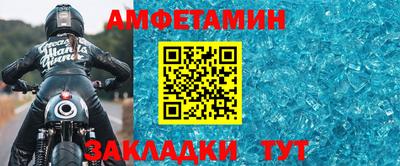 соль курить ск Аргун