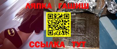 круглые Апрелевка