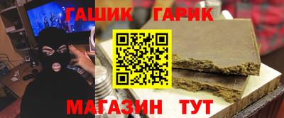 соль курить ск Аргун