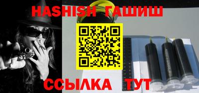 таблы Апрелевка