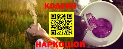 соль курить ск Аргун