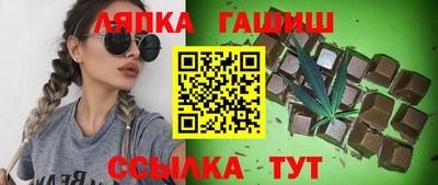 эйфоретик Апшеронск