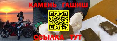 соль курить ск Аргун