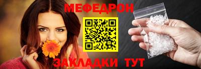 соль курить ск Аргун