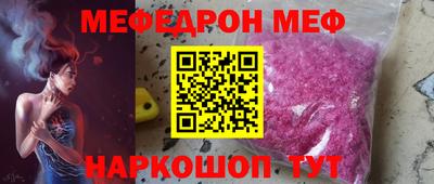 соль курить ск Аргун
