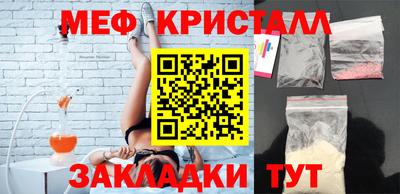 соль курить ск Аргун