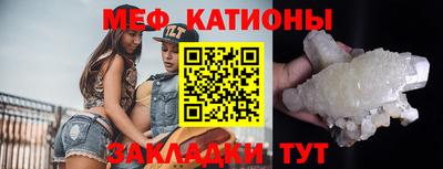 эйфоретик Апшеронск