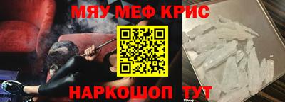 соль курить ск Аргун