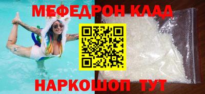 таблы Апрелевка