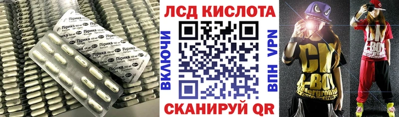 Лсд 25 экстази ecstasy  магазин  наркотиков  Аша 