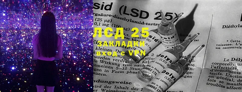 LSD-25 экстази кислота  где продают   Аша 