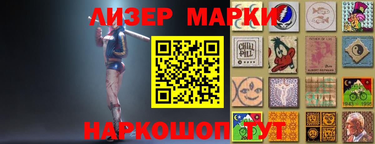 LSD-25 экстази кислота Аша