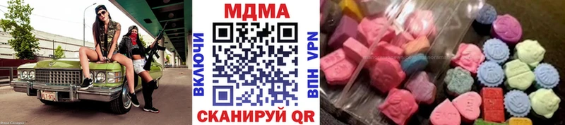 MDMA crystal  KRAKEN ТОР  Аша 