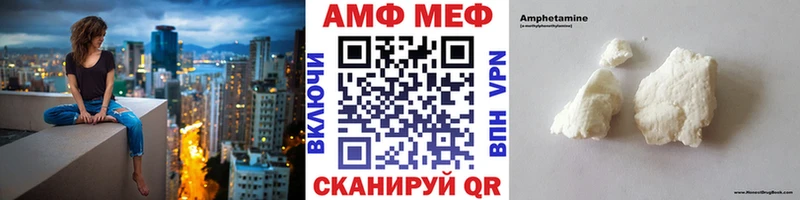 наркошоп Аша МЕТАМФЕТАМИН Декстрометамфетамин 99.9%