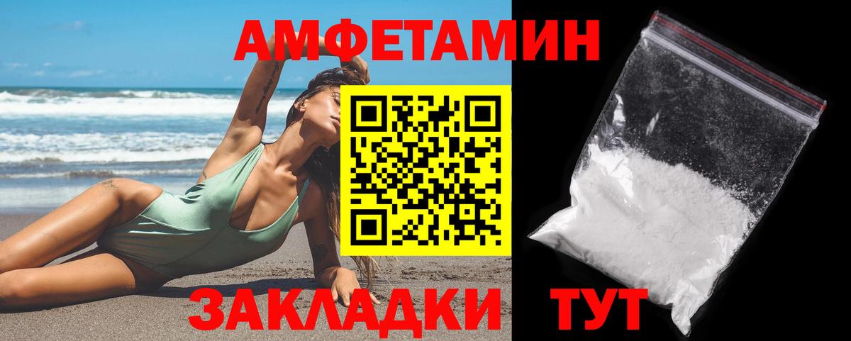 Аша  Метамфетамин кристалл  Вход с VPN 