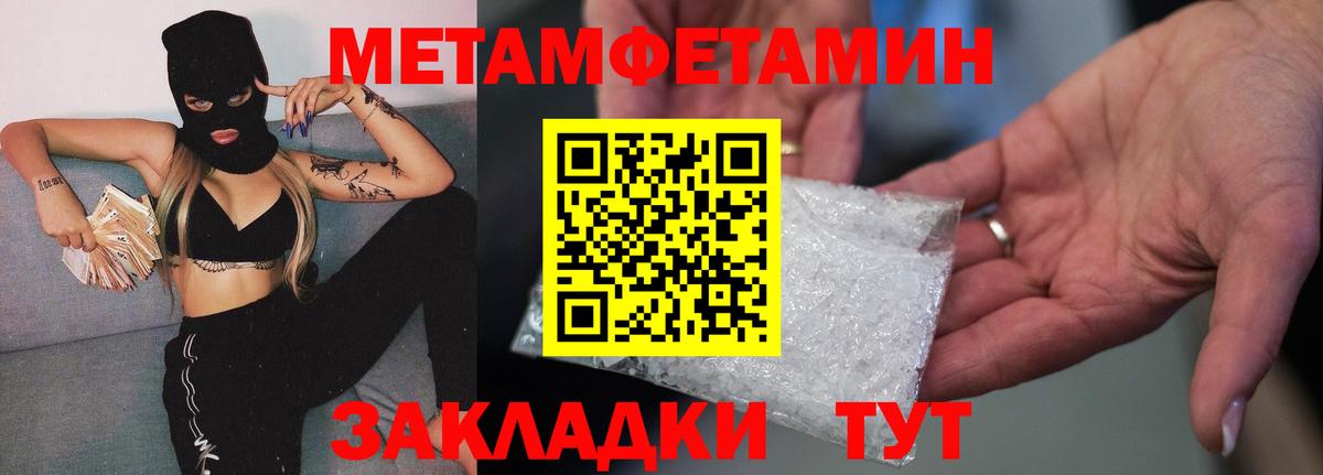 Первитин пудра Аша