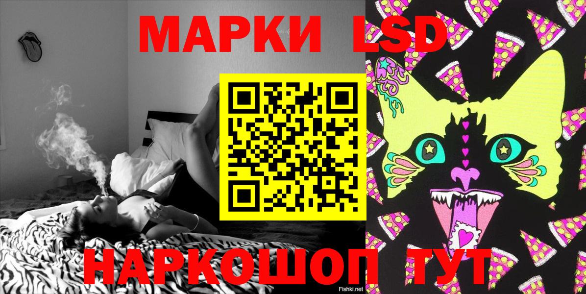 Марки N-bome  Аша  Марки N-bome 1,8мг 