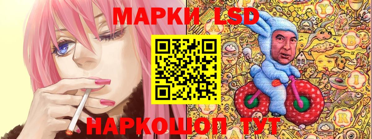Наркотические марки 1,8мг  Наркотические марки  Аша  Вход с VPN 
