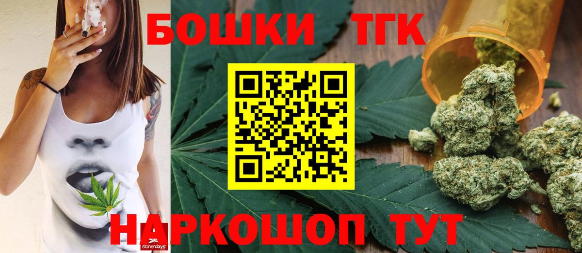 Cocaine  Cocaine  ГАШ  Конопля  Меф МЯУ МЯУ   МЕТ  Героин  Вход с VPN  Аша  ГАШ  МЕФ 