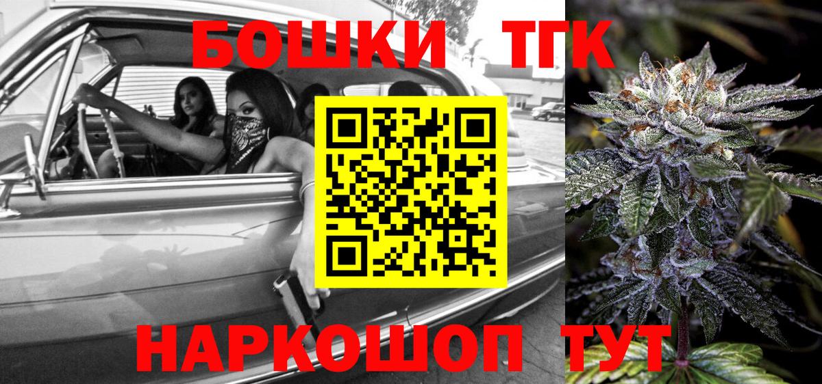 Конопля White Widow  Вход с VPN  Аша  МАРИХУАНА SATIVA & INDICA  Бошки марихуана Ganja  Каннабис семена 